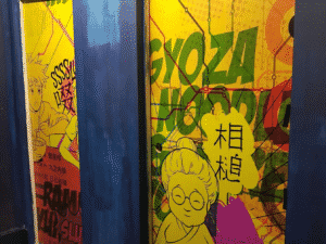 Wall Art - Wall Graphics Newcastle - Big Colour